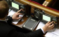 Украинцы не доверяют парламенту