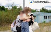 Двоє українських дівчаток повернулись в Україну