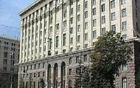 Депутаты Киевсовета не проголосовали за реорганизацию КГГА 