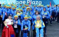 Украинские паралимпийцы получат материальную поддержку от президента