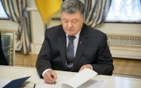 Порошенко прекратил договор о дружбе с Россией