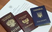 В Украине введут уголовную ответственность за получение российского паспорта