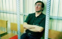 Суд Луценко перенесли из-за похорон