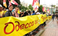 Митинг одесситов у Верховной рады: более 500 активистов потребовали предоставить Одесскому региону статус 