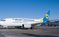 В Афинах на борту украинского самолета нашли неизвестное вещество