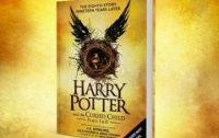 Новая книга о Гарри Поттере поступила в магазины Великобритании