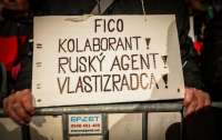 У Словаччині громадяни почали протестувати проти Фіцо