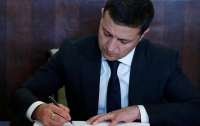 Зеленский подписал закон о новом формате деятельности таможенной и налоговой служб