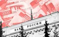 США запропонували G7 план конфіскації активів рф на 300 млрд доларів