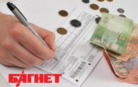 Украинцы переплачивают четверть стоимости «коммуналки»