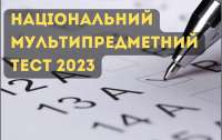 Що робити абітурієнту після складання НМТ