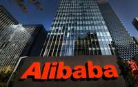 Alibaba Group офіційно визнана НАЗК міжнародним спонсором війни