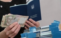 Госстат показал, как в Украине выросли зарплаты