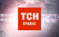 Роскомнадзор написал гневное письмо ТСН