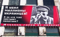 Запорожские коммунисты не против издевательств над Сталиным