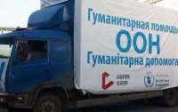 На Донбассе 3,4 миллиона человек нуждаются в гуманитарной помощи, - ООН