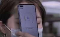 Китайским гражданам температуру будет измерять смартфон