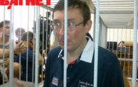 Луценко продолжает сидеть в камере для пожизненно осужденных рядом с убийцей милиционеров