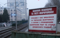 На линии скоростного трамвая в Киеве снова проблемы
