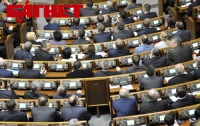 Оппозиция блокирует парламентскую трибуну 