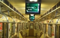В Киевском метро решили просвещать пассажиров (видео)