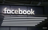 Ежемесячная аудитория Facebook превысила два миллиарда человек