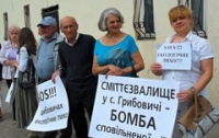 На Львовщине 100 человек грозятся перекрыть трассу Киев-Чоп