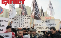 В Крыму члены Хизб-ут-Тахрира митинговали против тирании Путина (ФОТО)