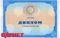 В МОН сказали, сколько стоит украинский диплом