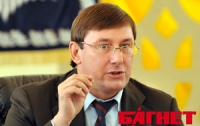 Луценко подумает о кресле мэра Киева