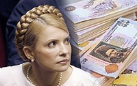 Генпрокуратура припомнила Тимошенко «экологические» деньги