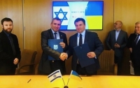 Украина и Израиль договорились о свободной торговле