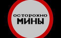 На Львовщине из-за невыученного домашнего задания пятиклассник заминировал школу