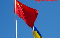 Украине нужно «завязать» с импортом из России и Китая