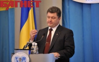 Порошенко: Федерализация Украины — недопустима