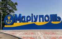 Защитники Мариуполя ликвидировали командира морпехов из Крыма