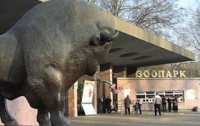 Киевский зоопарк отметит 100-летний юбилей