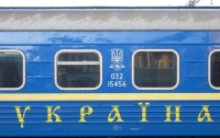 В Украине существенно подорожают ж/д билеты
