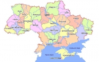 Названы наиболее развитые регионы Украины