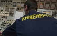 «Киевэнерго» грозит оставить должников без электричества