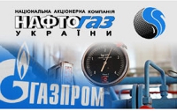 «Газпром» пошел на уступки «Нафтогазу»