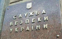 В СБУ рассказали о новых подробностях штурма офиса БЮТ в Киеве