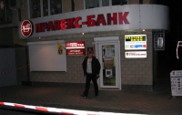 В Киеве по факту ограбления бывшего банка Черновецкого возбуждено уголовное дело