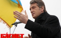 Ющенко после поражения на выборах стал похож на затворника