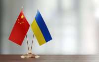 Україна хоче перемовин з Китаєм