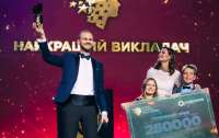 Украинский учитель получил престижную премию