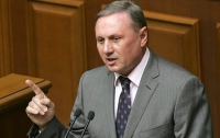 Ефремов боится, что новый антикоррупционный закон сделает коррупционерами всех украинцев