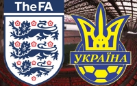 Англия - Украина: 2:1