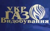 Генпрокуратура занялась руководством «Укргаздобычи»