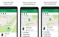 Мобильные телефоны можна уберечь от кражи с помощью приложений